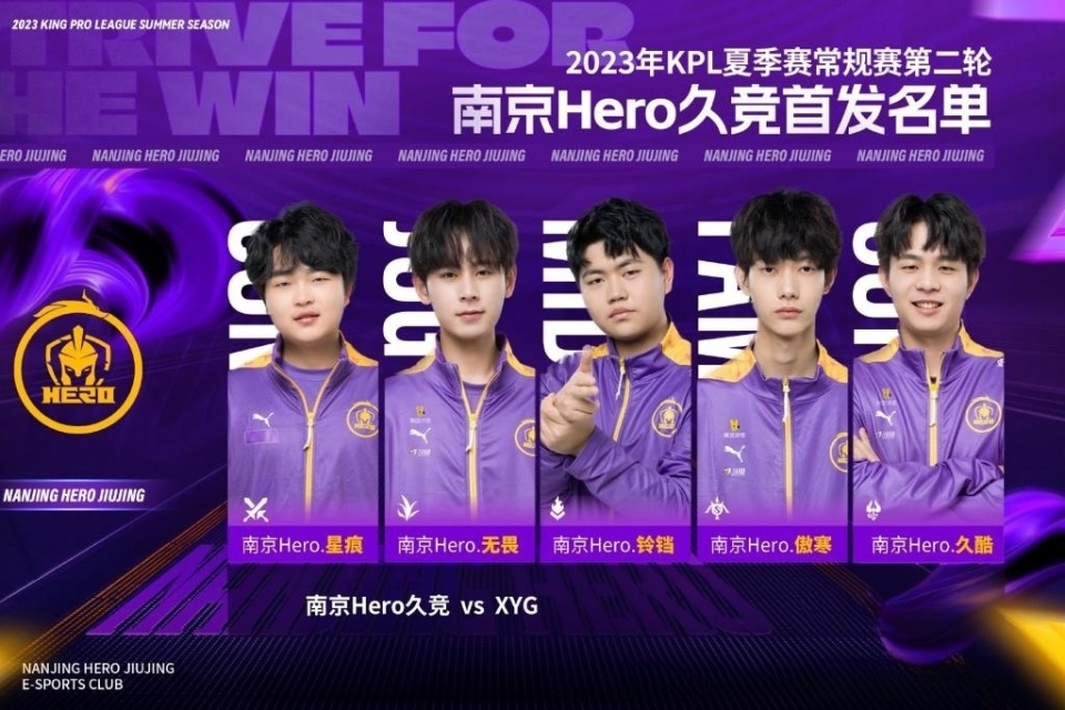 突然提速