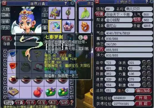内应对伤病
