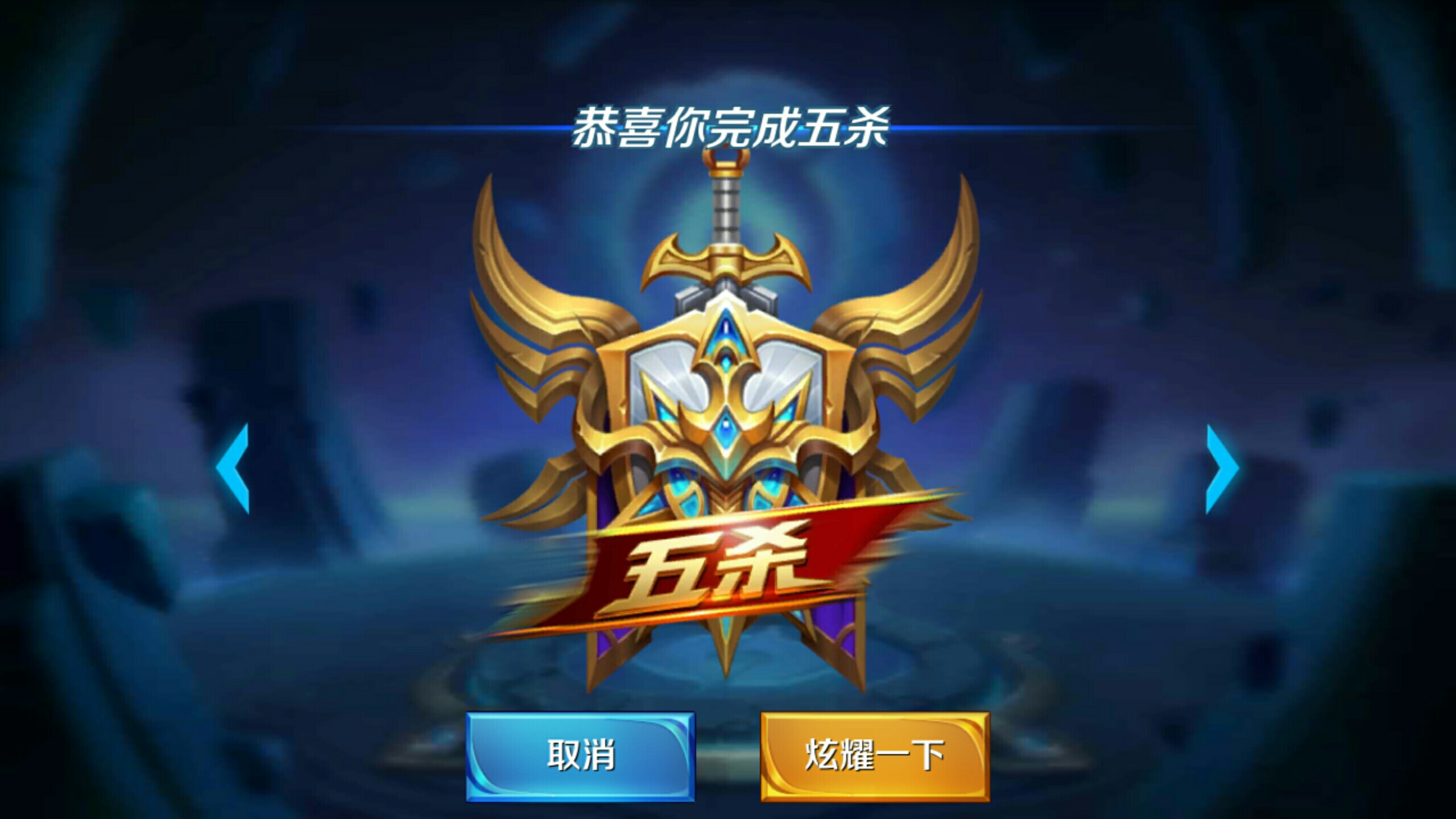 每个球队和