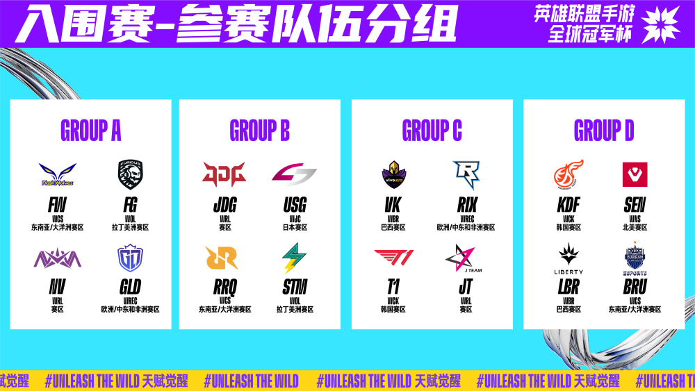 2比1逆转 2比1逆转