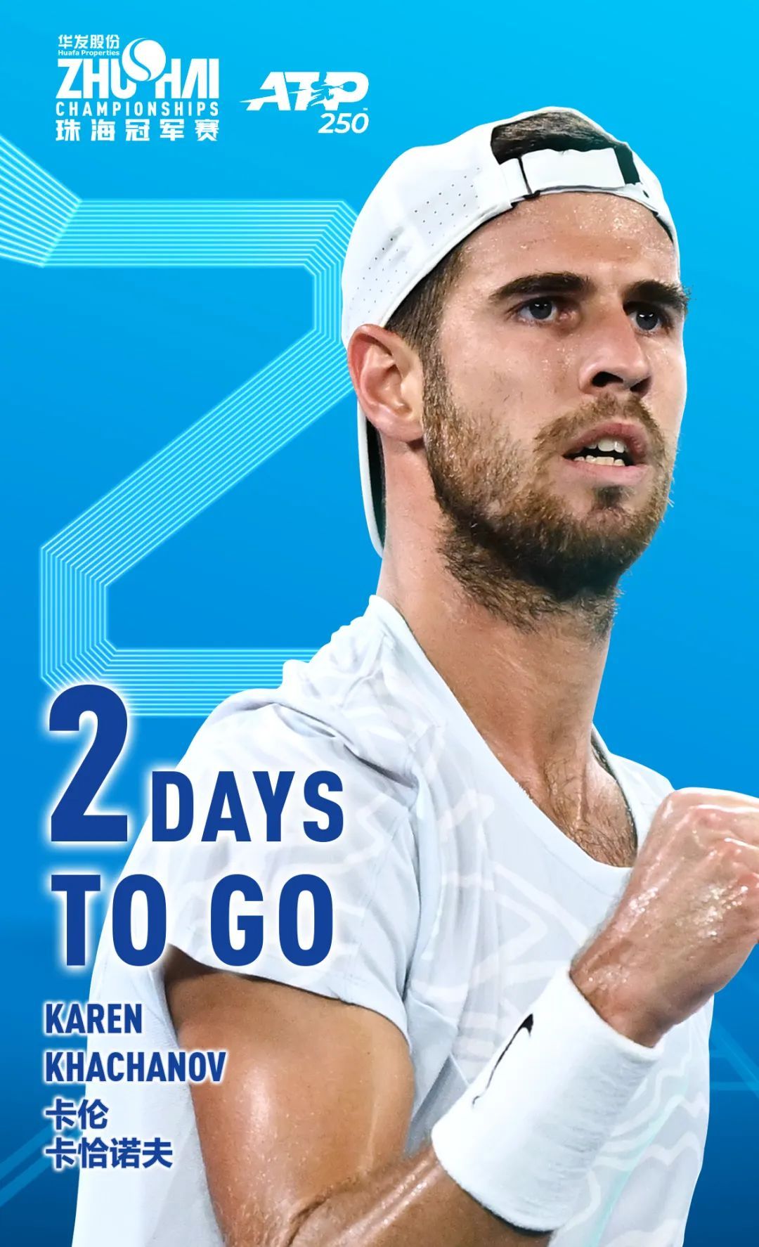 让他们从竞 让他们从竞