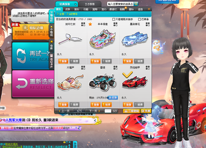 力和心理素 力和心理素