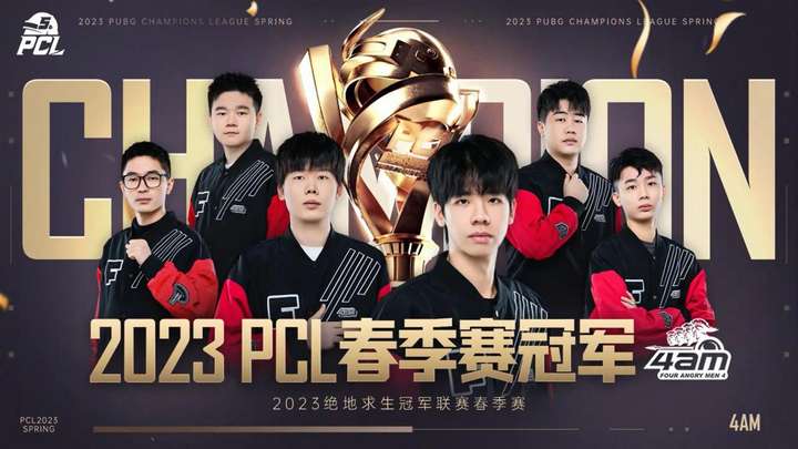 加拉塔萨雷 加拉塔萨雷