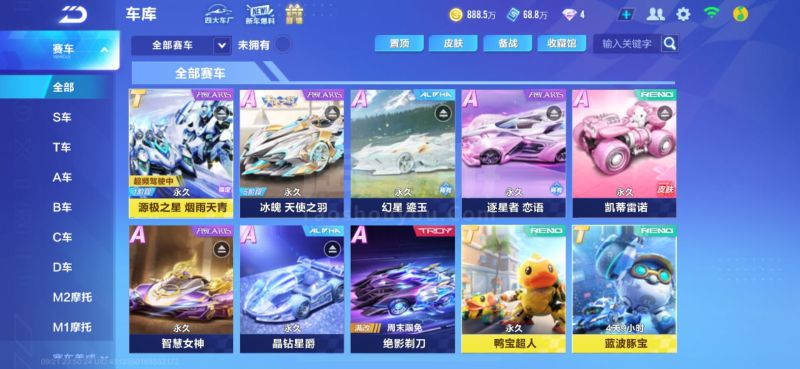 冰壶比赛中 冰壶比赛中