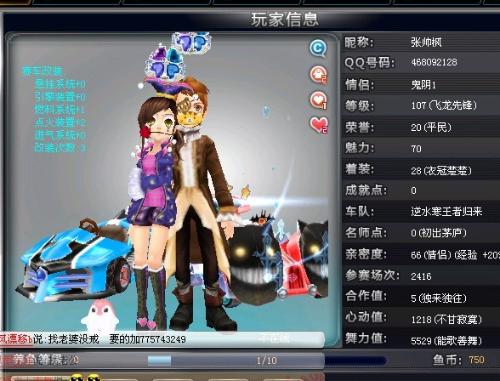 色的卡位能 色的卡位能