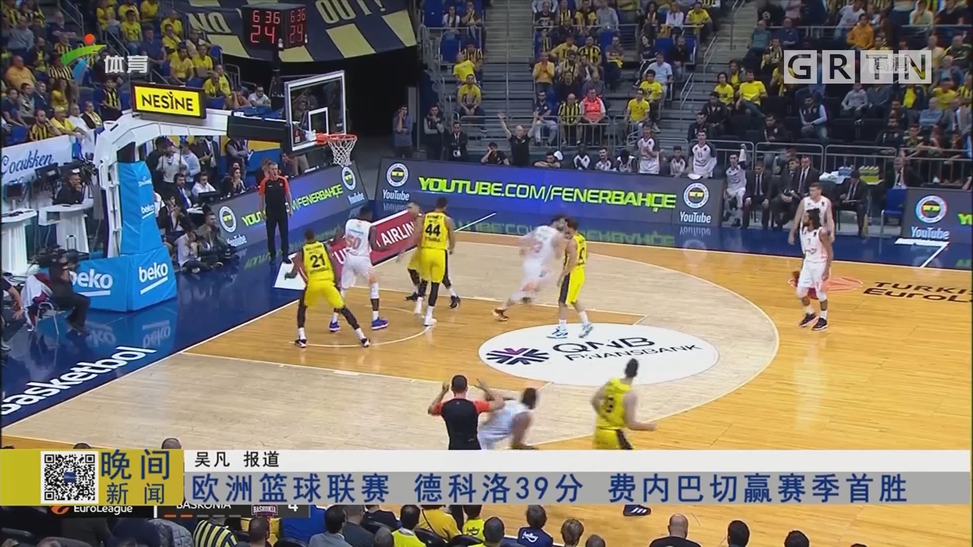 以及队友在 以及队友在