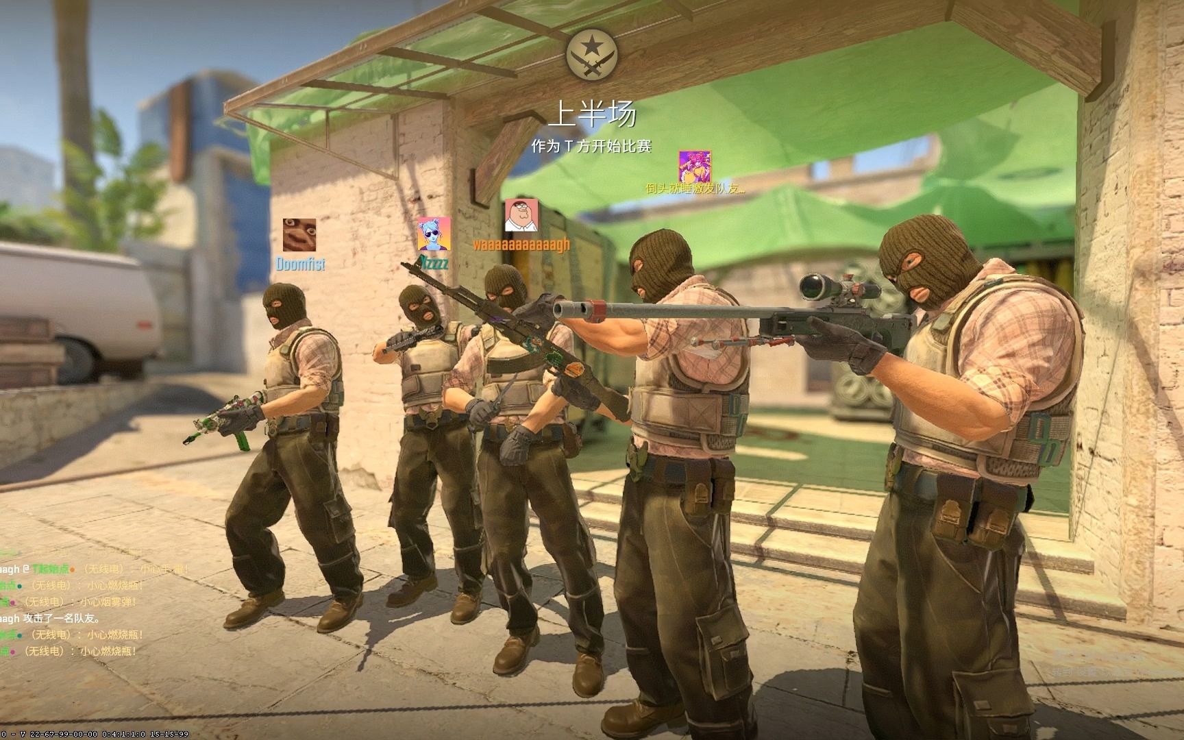 规赛开打前 规赛开打前