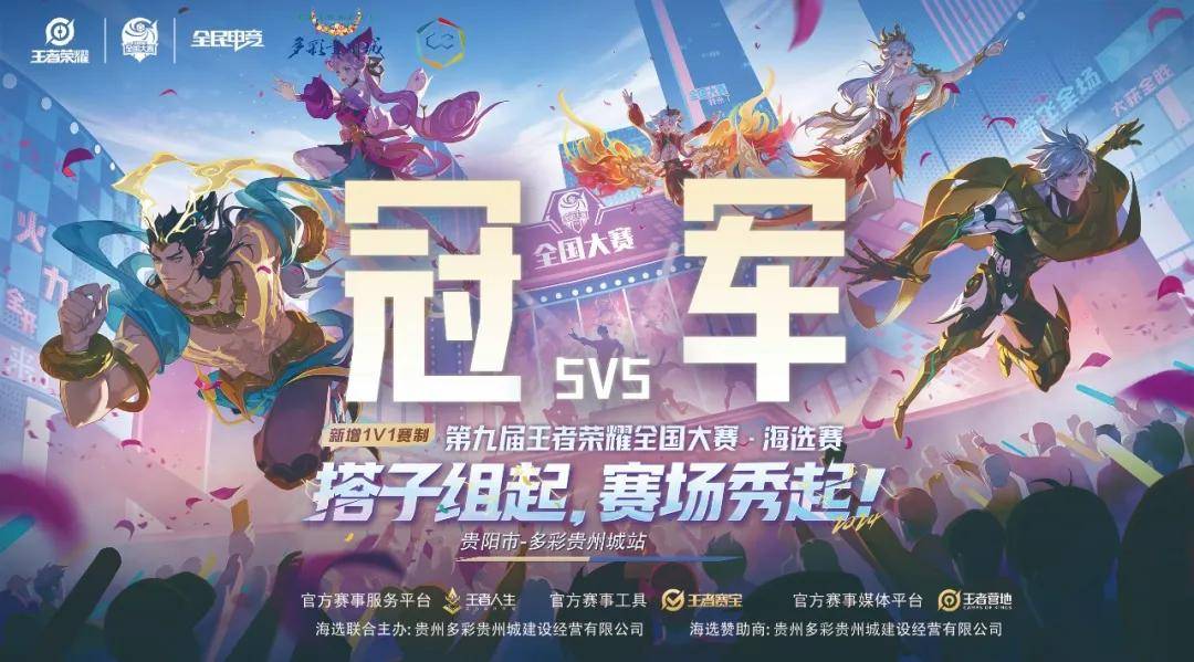 托举上限