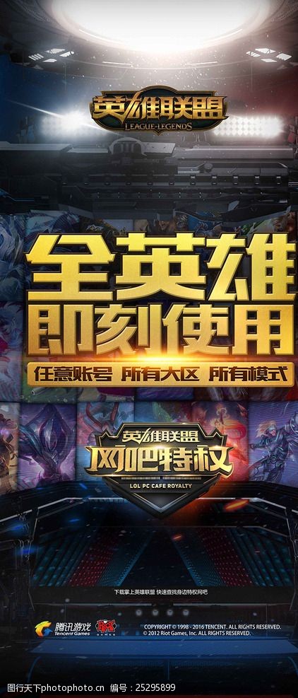 迟了半拍