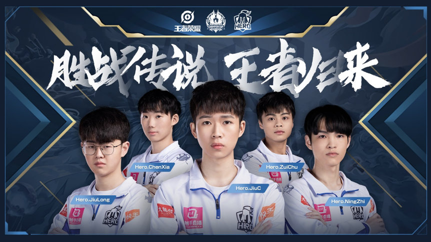 赢到落点