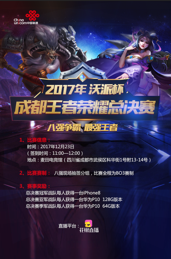换的果断